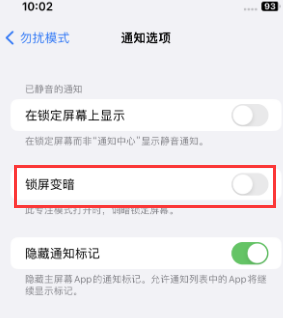 苹天河果维修分享iPhone主屏幕壁纸显得模糊怎么办