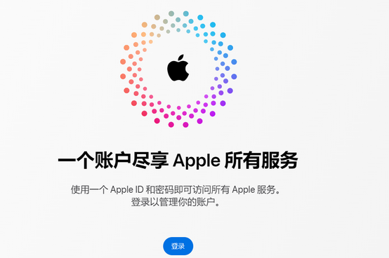 天河iPhone维修中心分享iPhone下载应用时重复提示输入账户密码怎么办 