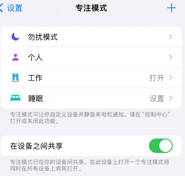 天河iPhone维修服务分享可在指定位置自动切换锁屏墙纸 