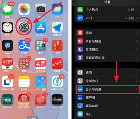 天河苹果15换屏服务分享iPhone15屏幕常亮怎么办