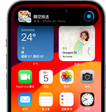 天河apple维修服务分享两台iPhone靠近即可共享照片和视频 