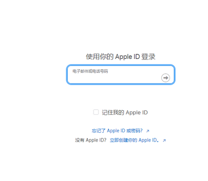 天河苹天河果维修网点分享iPhone如何查询序列号