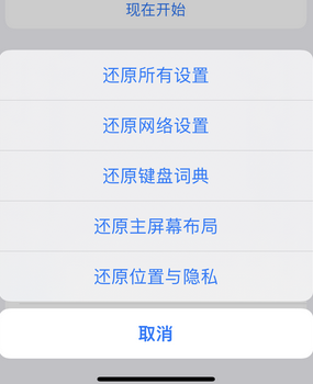 天河apple服务站点分享iPhone上个人热点丢失了怎么办