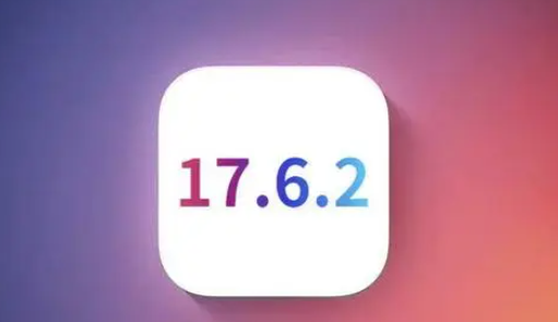 天河苹天河果维修店铺分析iOS 17.6.2即将发布