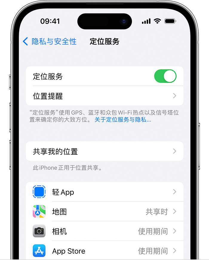 天河苹果维修网点分享如何在iPhone上阻止个性化广告投放 