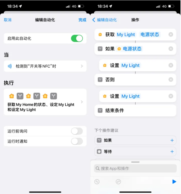 天河苹果14服务点分享iPhone14中NFC功能的使用场景及使用方法 