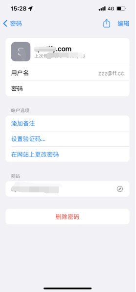 天河苹果14服务点分享iPhone14忘记APP密码快速找回方法 