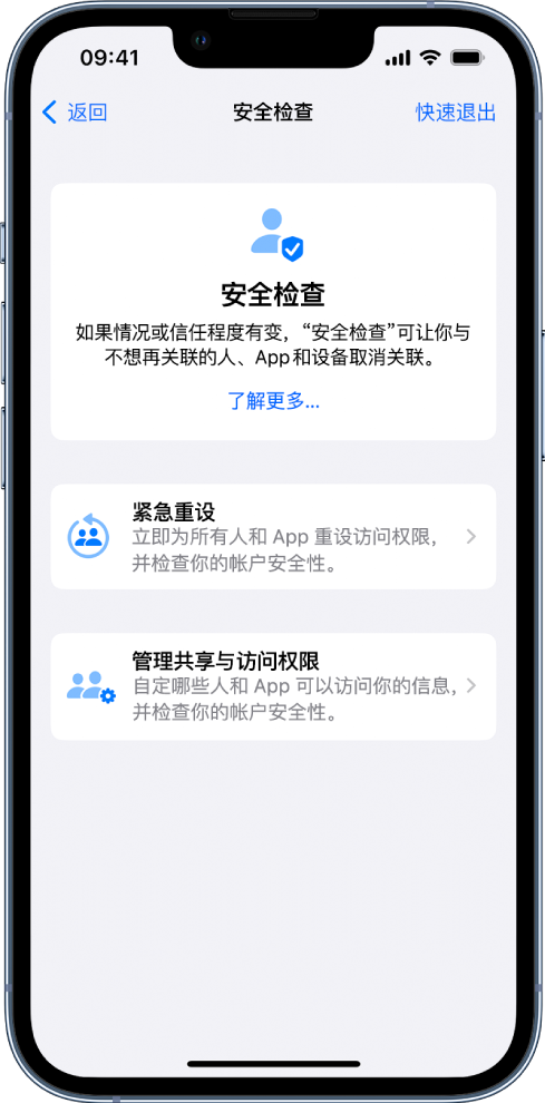 天河苹果手机维修分享iPhone小技巧:使用