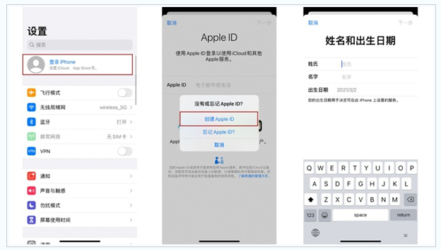 天河苹果维修网点分享:Apple ID有什么用?新手如何注册iPhone14 ID? 