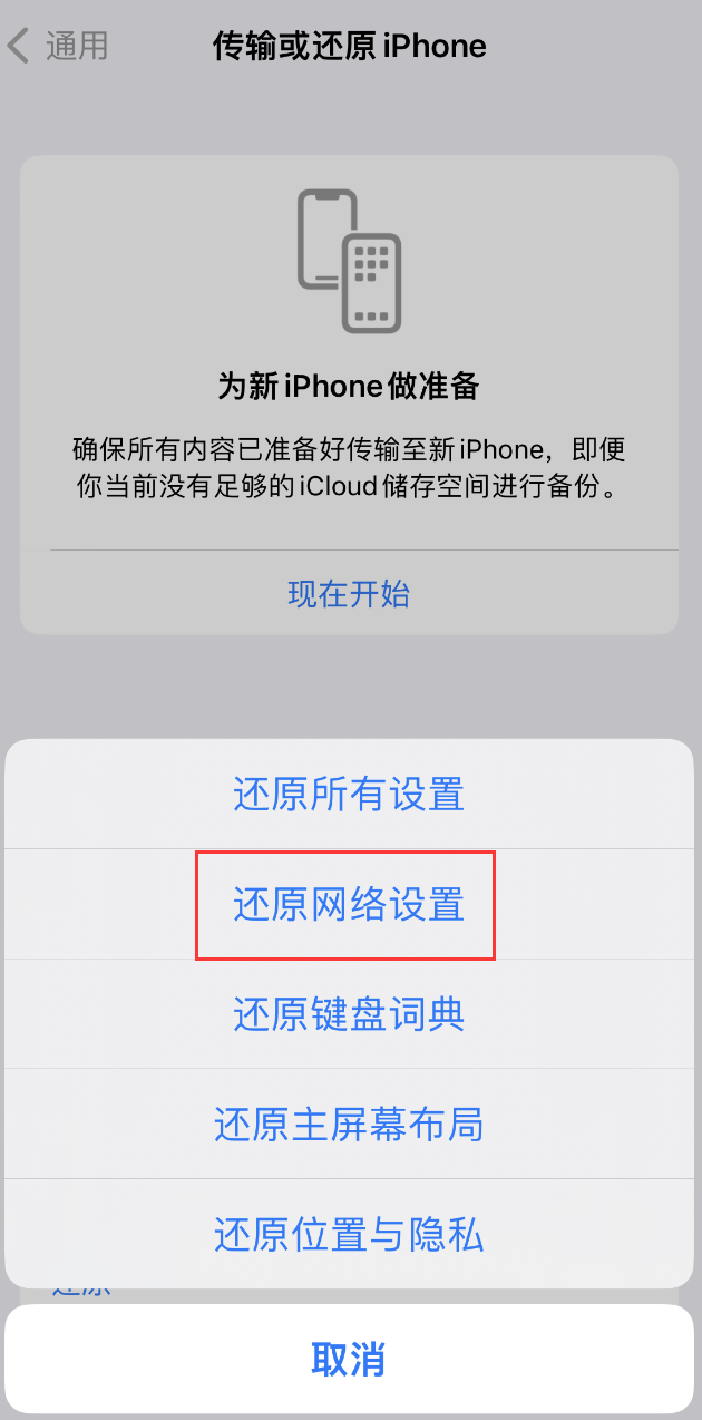 天河苹果手机维修分享：iPhone 提示 “SIM 卡故障”应如何解决？ 