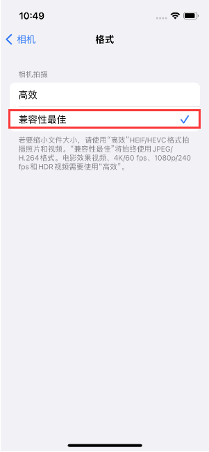 天河苹果14维修店分享iPhone14相机拍照不清晰，照片发黄怎么办 