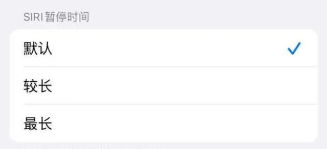 天河苹果维修分享iOS 16上隐藏的Siri的四种新用法 