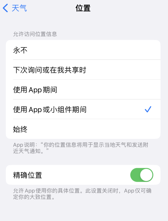 天河苹果服务网点分享你会去哪购买iPhone手机？如何鉴别真假 iPhone？ 