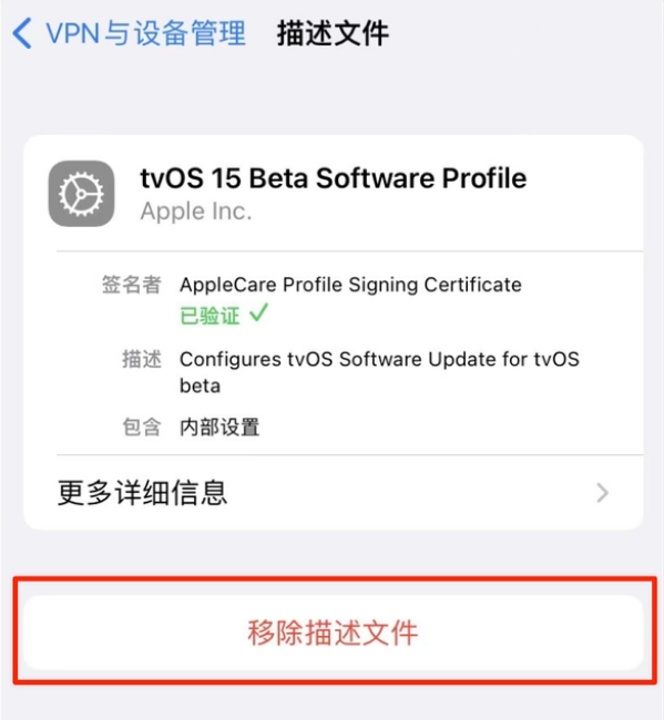 天河苹果手机维修分享iOS 15.7.1 正式版适合养老吗 