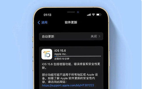 天河苹果手机维修分享iOS 15.6续航怎么样 
