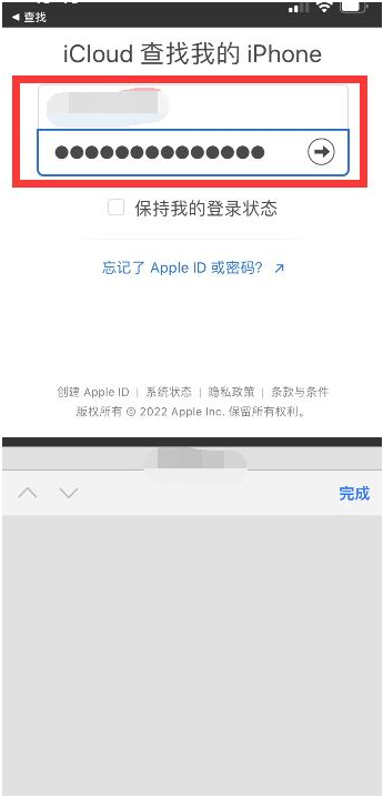 天河苹果13维修分享丢失的iPhone13关机后可以查看定位吗 