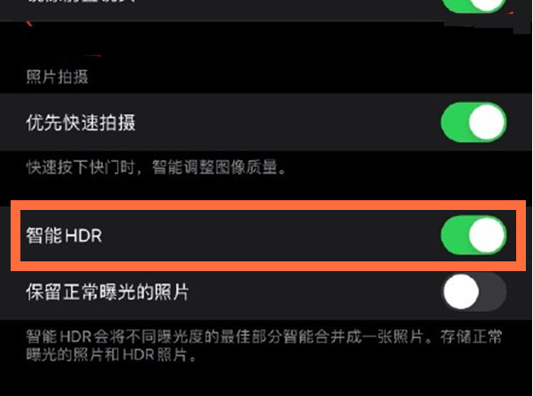 天河苹果13维修分享iPhone 13取消自动磨皮方法教程 