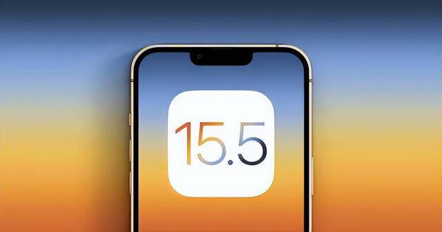 天河苹果手机维修分享iOS15.5值得更新吗 