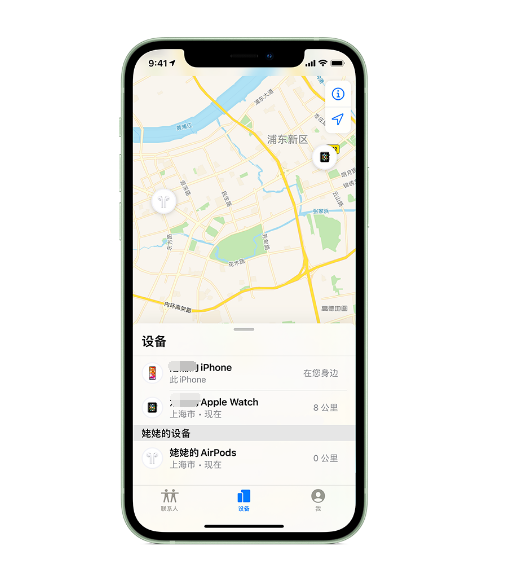 天河苹果手机维修分享iPhone “家人共享”功能 