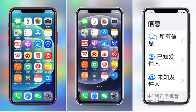 天河苹果手机维修分享iPhone12老人模式如何开启 