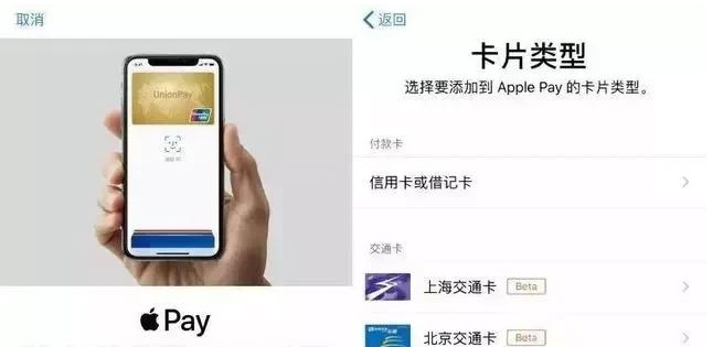 天河苹果手机维修分享iPhone12 手机NFC使用方法 