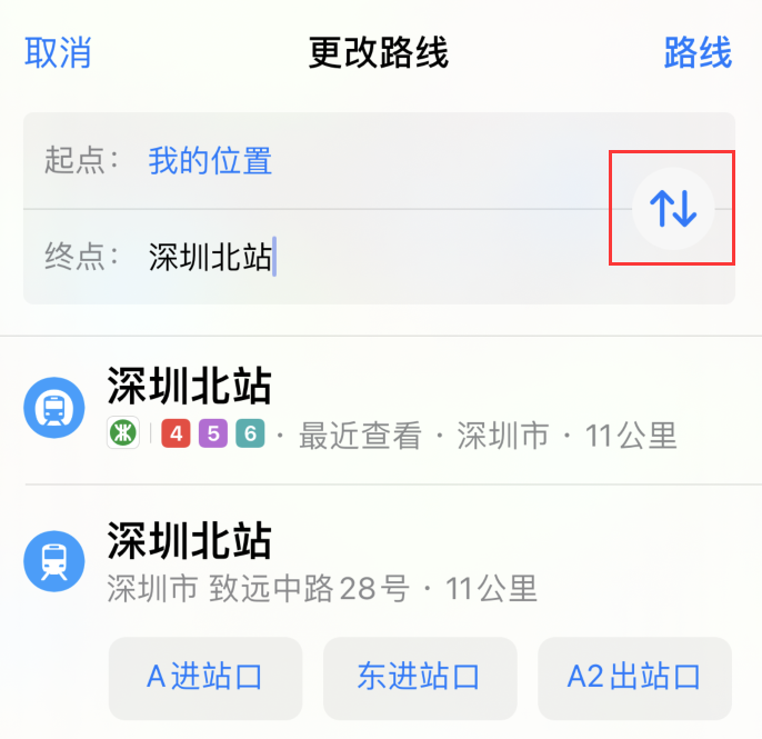 如何在 iPhone “地图”应用中获取任意地点之间的路线？